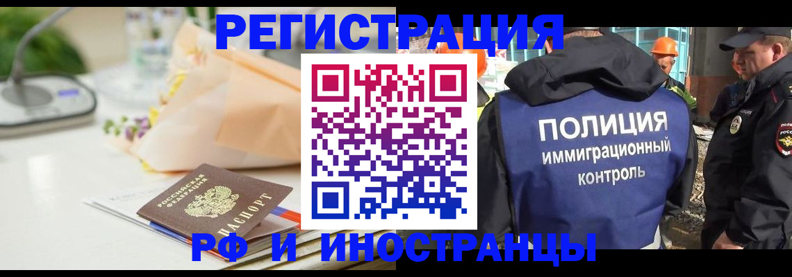 прописка гарантия в Карабаново
