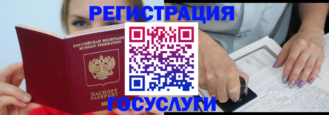 прописка гарантия в Карабаново